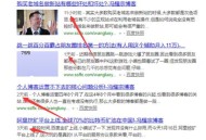 網(wǎng)站收錄不好，收錄延遲時(shí)間太長(zhǎng)怎么解決？