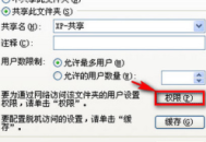 電腦操作遇阻？解鎖Dell權(quán)限，暢享流暢體驗(yàn)