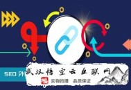黑帽seo怎么推廣:石家莊SEO:站內SEO優化的設施