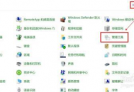 怎么侵入別人電腦
