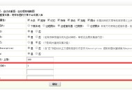 織夢(mèng)采集俠自動(dòng)推送插件 免費(fèi)版_黑帽SEO優(yōu)化