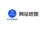 黑帽seo好用:sitemap是什么，網站輿圖制作的方式！