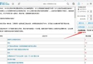 百度搜索引擎如何識別原創文章（詳細分析）？