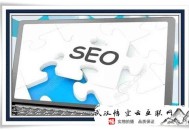 黑帽seo百度:江油SEO：SEO我們需要從哪幾個方面學習