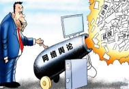 黑帽seo 名詞解釋:企業輿情治理，輿情監測與剖析，對SEO的影響