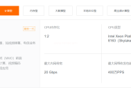 wordpress網(wǎng)站速度優(yōu)化攻略(圖文教程)