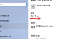 戴爾電腦怎查找電腦位置