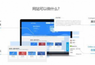 seo黑帽橋頁怎么做