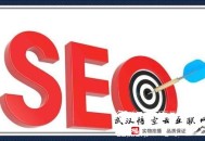seo優化黑帽什么意思:漲知識！SEO大咖帶你領會網站優化