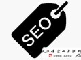 黑帽seo 長尾詞:［SEO優(yōu)化］網(wǎng)站的危害之虛擬外鏈！