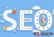 網(wǎng)站SEO優(yōu)化思路方法表格化 7大SEO制表思路讓優(yōu)化更有條理