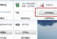 輕松搞定！電腦充電圖標(biāo)消失，讓你的桌面更清爽