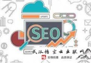 seo黑帽策略關鍵詞堆砌:搜索引擎優化的流量的利益！