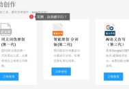 網站收錄不斷下降減少，不穩定是什么原因？