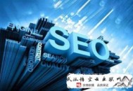 黑帽seo防投訴:解密白帽SEO的小竅門