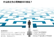 不懂Google搜索技巧，你的外貿客戶開發更成功