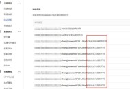 百度站長平臺網(wǎng)站改版顯示”跳轉(zhuǎn)關(guān)系與規(guī)則不符”該怎么辦?