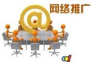 惠州SEO 建立手機端網站有些什么樣的方法