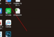 電腦上我的微信電腦圖標