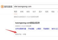 搜狗搜索SR值更新，大量網站SR值變1（講解）！