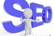 長沙黑帽seo招聘:【新手入門】若何讓新站點快速收錄呢？