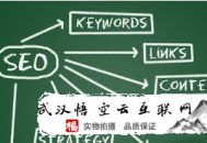 用黑帽seo陷害:SEO戰略示例：在線增進的9種SEO手藝