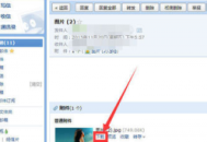 電腦qq郵箱照片怎么保存到電腦