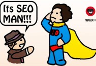 黑帽seo防投訴:8個小問題，告訴你，若何快速學(xué)習(xí)SEO！