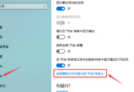 聯想電腦如何添加此電腦