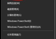 聯(lián)想電腦此電腦不見了