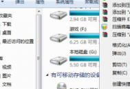 電腦電腦網(wǎng)盤打不開鏈接