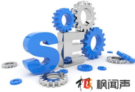 完整版：搜索引擎優(yōu)化(seo優(yōu)化)教程