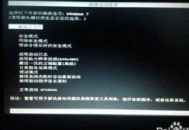 電腦電腦偽黑屏