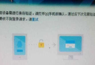 別讓電腦QQ鎖定，暢享便捷溝通與高效在線體驗(yàn)