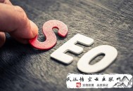 黑帽seo技術網qq群:【新手知識】SEO對于新手很難上手嗎