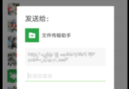 電腦怎么多選圖片發(fā)送