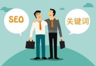 如何讓網(wǎng)站老文章參與百度排名（實(shí)用技巧）！