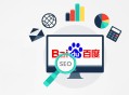 seo 沈陽 黑帽:談論文章：對SEO的影響，以及應用技巧！