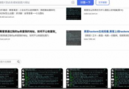 黑帽聯盟邀請碼（黑帽論壇seo的詳細情況）