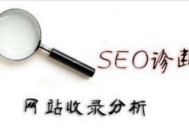 新站文章不收錄怎么辦？教你解決并快速收錄？