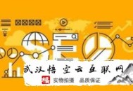 seo黑帽免費教程:SEO閑談：做SEO的難題怎么戰勝