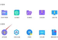 網(wǎng)頁被篡改怎么辦？教你解決方案（有效）！