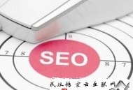 黑帽seo二級目錄教程:［SEO分享］自己擁有SEO優化手藝了就可以做好網站優化了嗎？