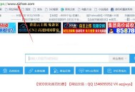 草根站長工具都有那些？大家常用的有哪些（詳細介紹）！