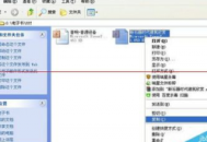 電腦多選文件打印