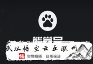 seo黑帽白帽:向陽SEO優(yōu)化：百度熊掌號到底有哪些用途呢？