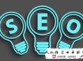 什么是seo白帽 灰帽 黑帽:【SEO入門】若何編寫SEO優化報表