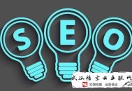 什么是seo白帽 灰帽 黑帽:【SEO入門】若何編寫SEO優(yōu)化報表