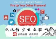 1.什么是seo黑帽技術:［山東SEO］：落地頁優化整適用戶體驗移動端