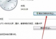為什么電腦的時間總是不對